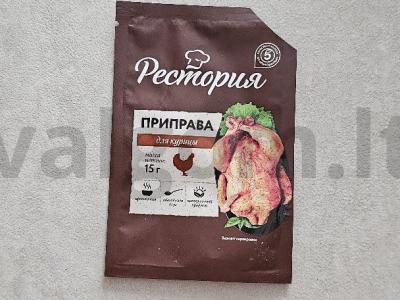 Vištiena su bulvėmis ir vyšniniais pomidorais Žingsnis 2