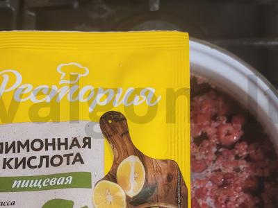 Kvapnus kompotas su juodaisiais serbentais, avietėmis ir citrinos rūgštimi Žingsnis 3