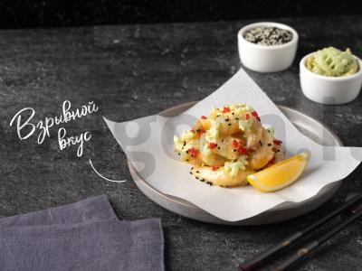 Wasabi krevetės pagrindine nuotrauka