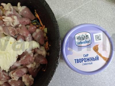 Troškinti vištienos širdelės su varškės sūriu Žingsnis 4