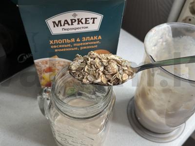 Varškės kokteilis su graikiniais riešutais Žingsnis 3