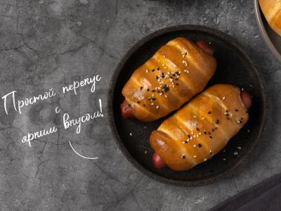 Dešrelės tešloje su sezamu ir aštriu padažu pagrindine nuotrauka