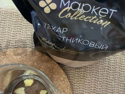 Juodasis saldus kava su kardamonu ir imbieru Žingsnis 2