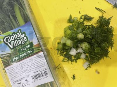 Užkandis iš lavašo „Žalioji“ Žingsnis 2