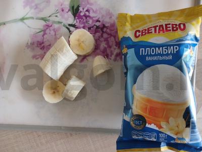 Kavos smoothie su bananais ir ledais Žingsnis 1