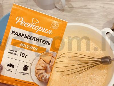 Obuolių šarlotė su vaniliniu cukrumi ir cukraus pudra Žingsnis 2