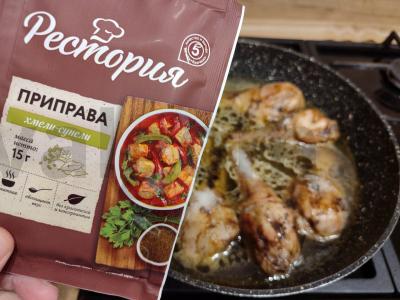 Vištienos blauzdelės pomidorų padaže keptuvėje Žingsnis 6