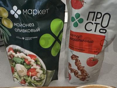 Pica ant paruoštos bazės Žingsnis 1