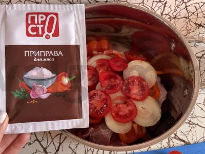 Kvapni hašlama su jautiena Žingsnis 2