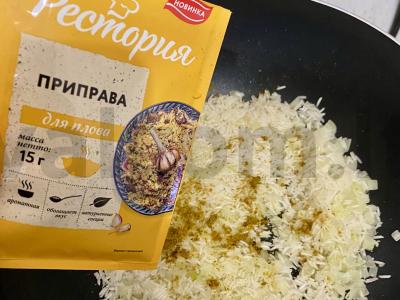 Basmati ryžiai su svogūnais ir plovo prieskoniu Žingsnis 3