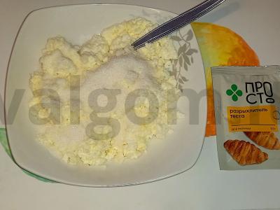 Varškės vafliai su miško mėlynėmis Žingsnis 1