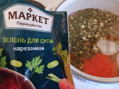 Vegetariškas daržovių sriuba su žolelėmis Žingsnis 2