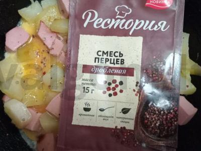 Ispaniška tortilija su virtomis dešromis ir sūriu Žingsnis 5