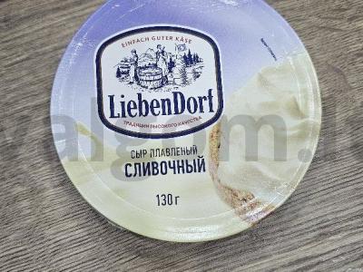 Vištienos kotletai po sūrio ir pomidorų kepure Žingsnis 7