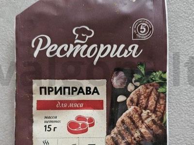 Keptas steikas su rozmarinu ir pomidorų spagečiais Žingsnis 2