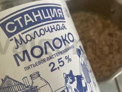 Avižinė košė su braškėmis Žingsnis 3