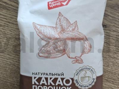 Mafinas su braškių džemu desertui Žingsnis 2