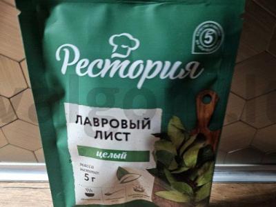 Mėsos barščiai lėtoje viryklėje Žingsnis 6