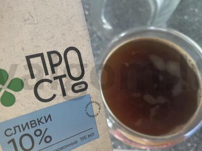 Kava su gvazdikėliais ir levandomis Žingsnis 6