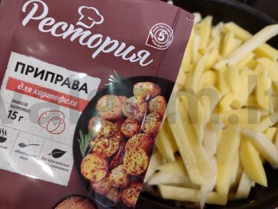 Kepta bulvė su pievagrybiais ir svogūnais Žingsnis 7