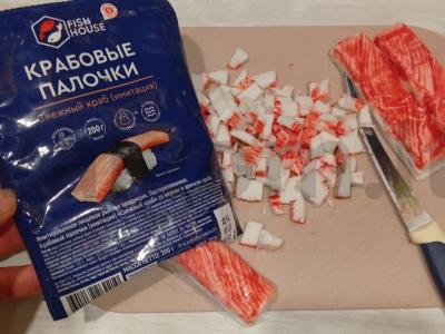 Salotas „Kūpinukas“ Žingsnis 1