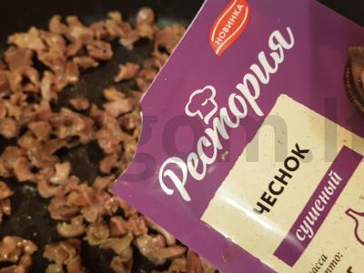 Vištienos skrandžių padažas Žingsnis 4