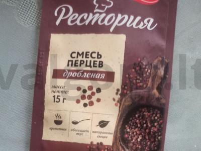 Greiti čeburekai orkaitėje Žingsnis 2