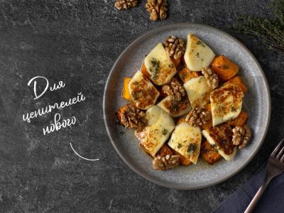 Moliūgų užkandis su halumi pagrindine nuotrauka