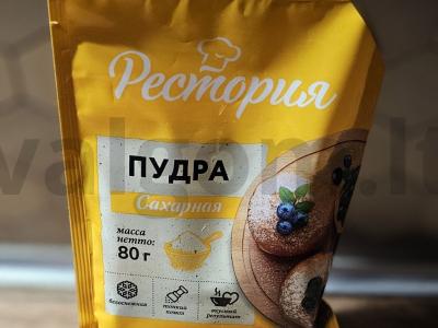 Varškės-sūrio žiedai Žingsnis 6