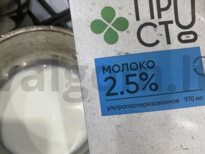 Manų košė su virintu kondensuotu pienu Žingsnis 1