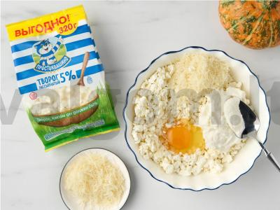 Lasagna su varške ir moliūgu Žingsnis 4