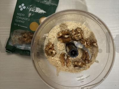 Skanūs namų saldainiai su riešutais Žingsnis 3