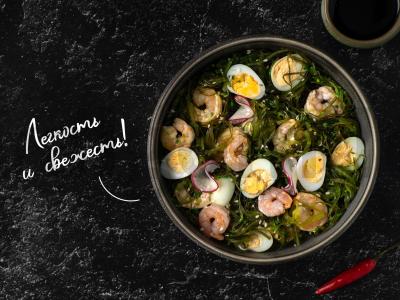 Salotas su čuka ir krevetėmis pagrindine nuotrauka