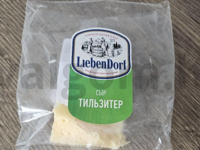 Sluoksniuotas salotas su grybais, sūriu ir vištiena Žingsnis 10