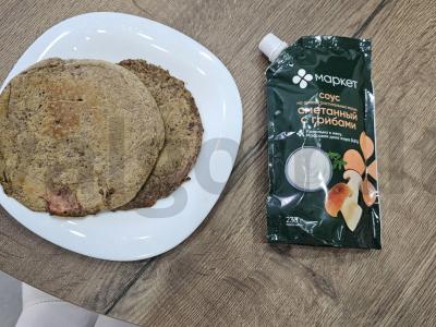 Kiaulienos kepenų užkandžių tortas Žingsnis 6