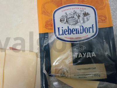 Sluoksniuoti tešlos kruasanai su šonine ir sūriu Žingsnis 3