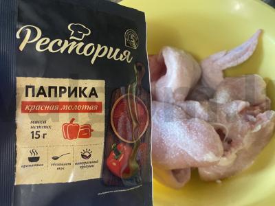 Vištiena, kepta orkaitėje su daržovėmis Žingsnis 2