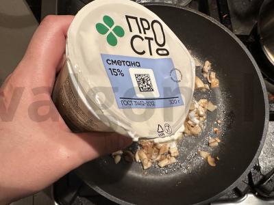 Keptas karpis po grybų kepure Žingsnis 4