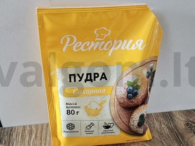 Sluoksniuota tešla su kriaušėmis ir varške Žingsnis 2