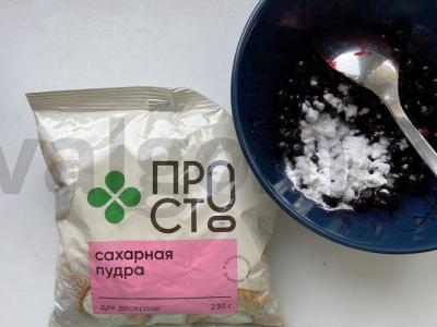 Žalios miltų keksiukas „Tamsus uogas“ Žingsnis 3