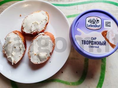 Sūrio sumuštinis su vynuogėmis Žingsnis 1