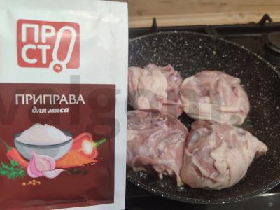 Vištienos šlaunelės su paprikomis ir svogūnais keptuvėje Žingsnis 1