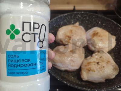 Vištienos šlaunelės su paprikomis ir svogūnais keptuvėje Žingsnis 2