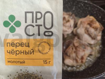 Vištienos šlaunelės su paprikomis ir svogūnais keptuvėje Žingsnis 3