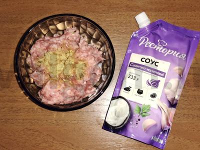 Antras patiekalas „Griljaša“ Žingsnis 2