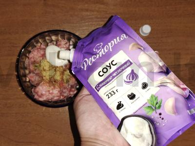 Antras patiekalas „Griljaša“ Žingsnis 3