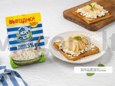 Tostai su kriaušėmis ir varške pagrindine nuotrauka