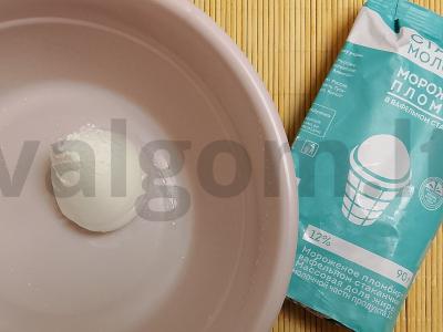 Pieninis kokteilis su varške ir braškių uogiene Žingsnis 1