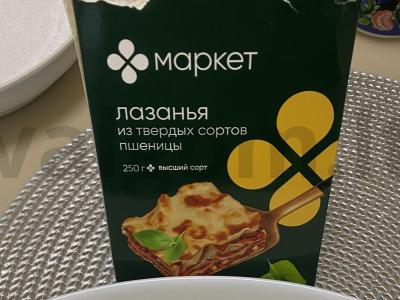 Lasagna su žaliaisiais pupelėmis Žingsnis 1