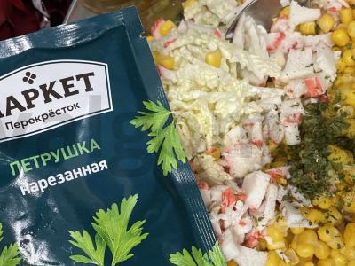 Salotos su krabų lazdelėmis ir džiovintais petražolėmis Žingsnis 5